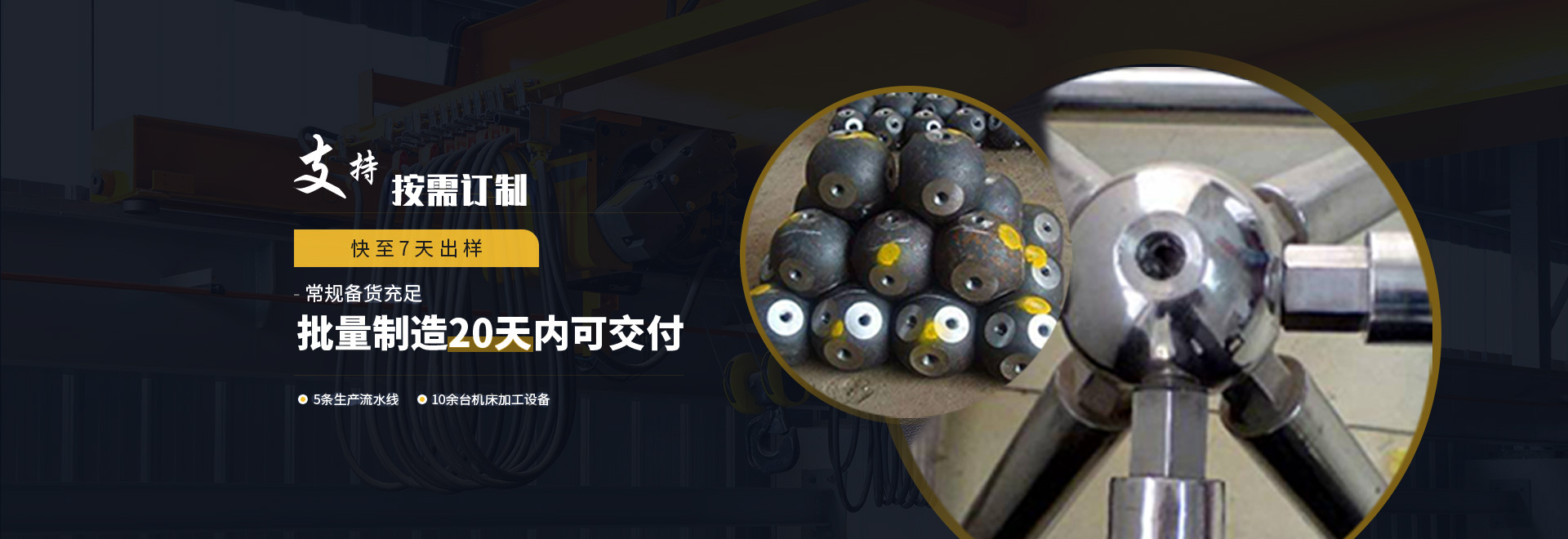 齐齐哈尔1